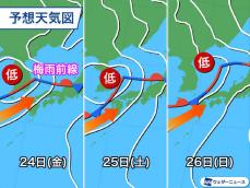 四連休は九州などで大雨に警戒　梅雨前線が動かず雨量増加のおそれ