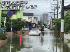 令和2年7月豪雨の被害　24時間降水量300mm超で浸水リスク