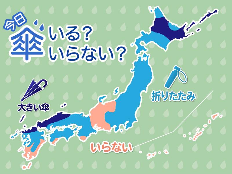 ひと目でわかる傘マップ　7月22日(水)