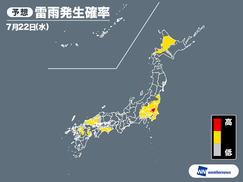 大気の状態不安定　関東や西日本で午後はゲリラ豪雨に注意