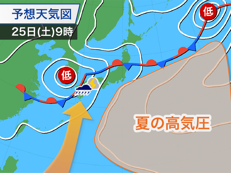 4連休は九州など西日本中心に大雨か　線状降水帯のリスクも