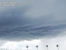 九州南部で激しい雨　「アーチ雲」も出現