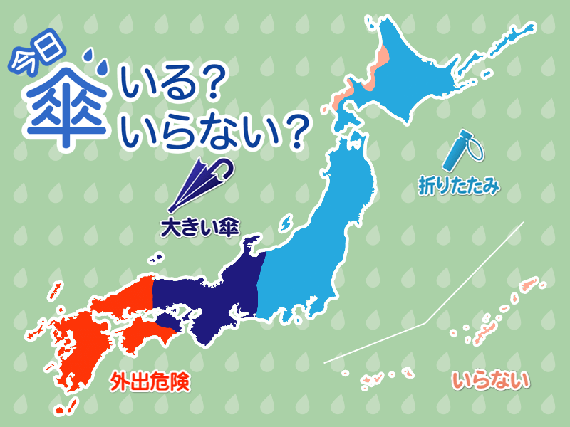 ひと目でわかる傘マップ　7月24日(金)