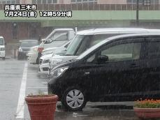 西日本、明日にかけ大雨に警戒　強雨の範囲は東へ