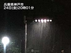 神戸で大雨警報　大阪や京都など関西は深夜にかけて強雨警戒