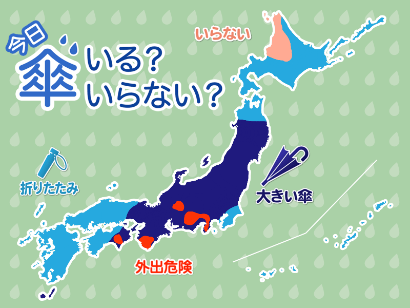 ひと目でわかる傘マップ　7月25日(土)