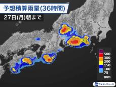 梅雨前線は明日26日(日)も停滞　四国から東海は引き続き大雨警戒