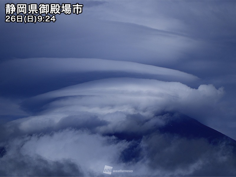 富士山に笠雲が出現、周辺では吊るし雲も