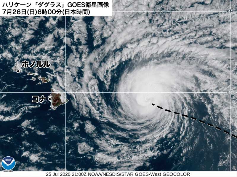 ハリケーン「ダグラス」ハワイに接近　ホノルルにハリケーン警報