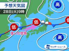 28日(火)から東北や新潟で大雨警戒　災害発生のおそれも