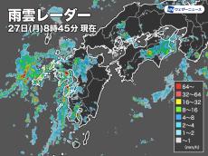 熊本 県 雨雲 レーダー