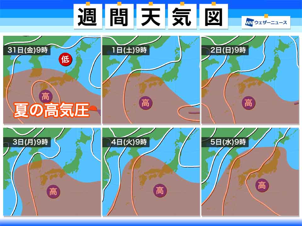 関東の梅雨明けは8月濃厚　2007年以来13年ぶりの遅さに