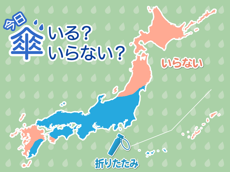 ひと目でわかる傘マップ　7月30日(木)