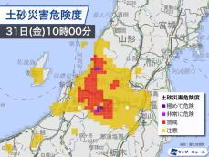 山形県内に活発な雨雲広がる　土砂災害警戒情報も発表