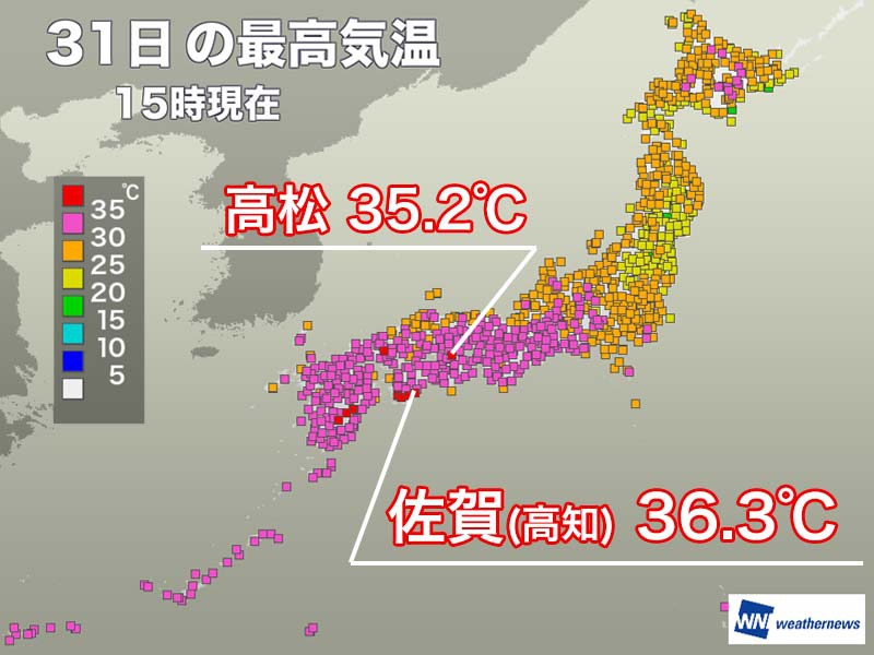 高松で今年初めての35℃超　猛暑日地点は昨日より増加