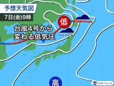 台風4号から変わる低気圧接近か　北日本は週後半に大雨のおそれ