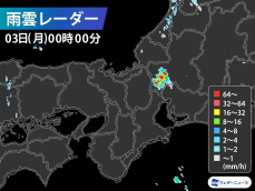 岐阜県で局地的に猛烈な雨か　朝にかけ雷雨に注意