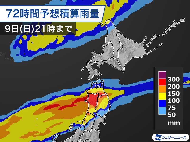 台風4号から変わった低気圧接近　北日本は暴風や大雨に警戒