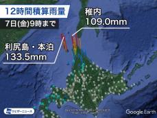北海道・道北で記録的な大雨　本州日本海側も局地的に雨が強まる
