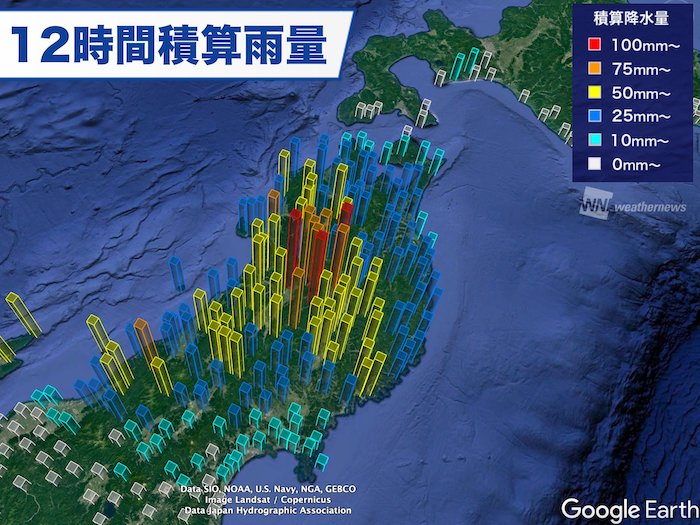 東北で既に積算雨量120mm超を観測　土砂災害に要警戒