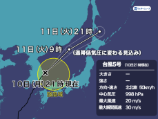 台風5号(チャンミー)　温帯低気圧に変わった後は北海道に接近　一時的に強雨も