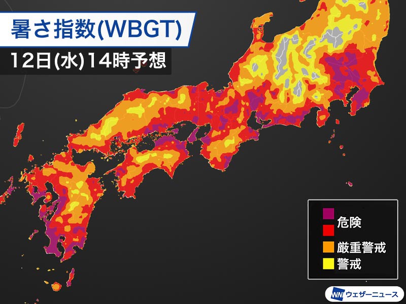 東京は2日連続で午前中から猛暑日　危険な暑さが続く