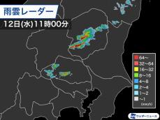 関東内陸部で局地的に雨雲発達　午後は東京都心もゲリラ豪雨の可能性