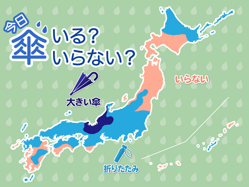 ひと目でわかる傘マップ　8月13日(木)