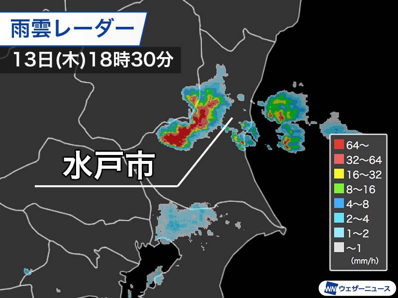 茨城県内を活発な雨雲が通過　竜巻などの突風のおそれ