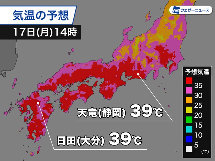 40℃近い厳しい猛暑続く　東京など1都6県には熱中症警戒アラート