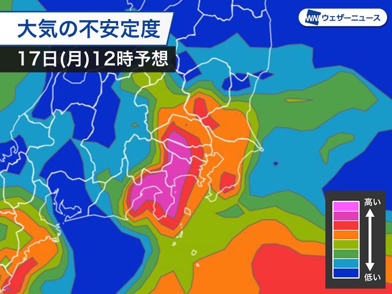 東京など関東は天気急変注意　午後はゲリラ豪雨のおそれ