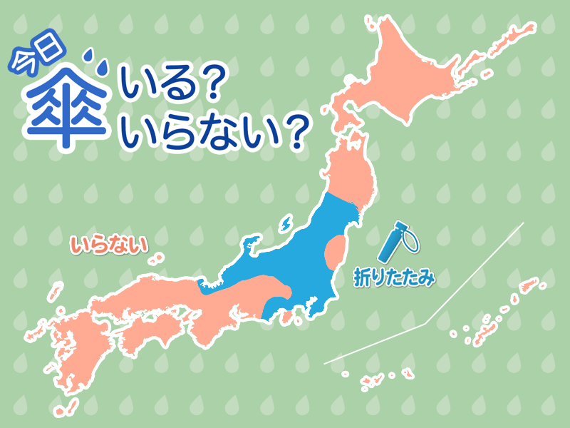 ひと目でわかる傘マップ　8月18日(火)