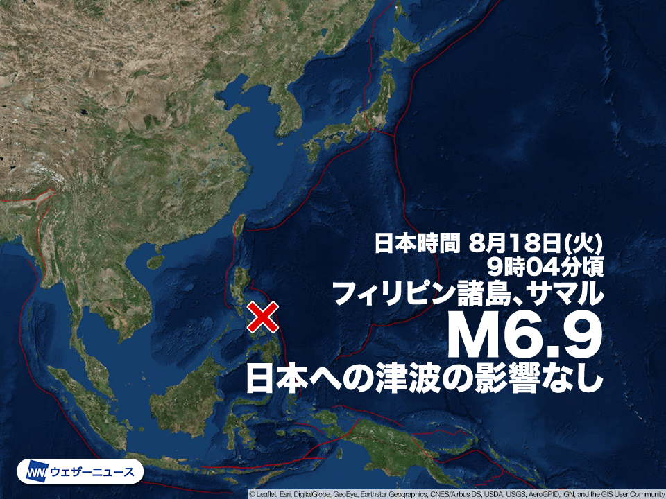 フィリピンでM6.9の地震　日本への津波の影響なし