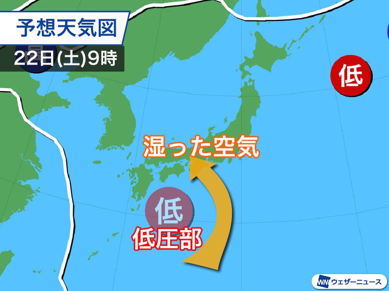 週末は猛暑が落ち着く　天気も崩れて広い範囲で雨に