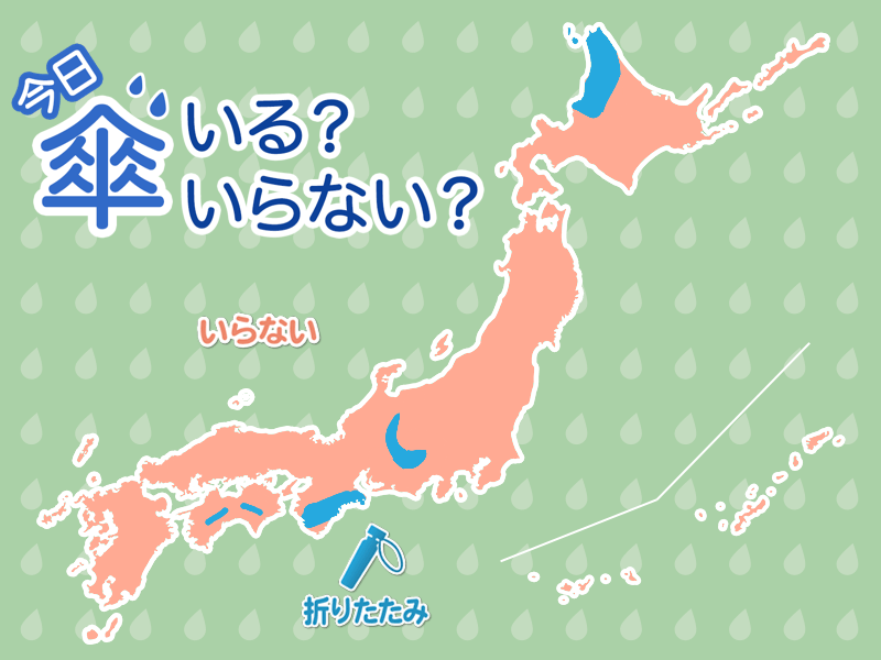 ひと目でわかる傘マップ　8月19日(水)