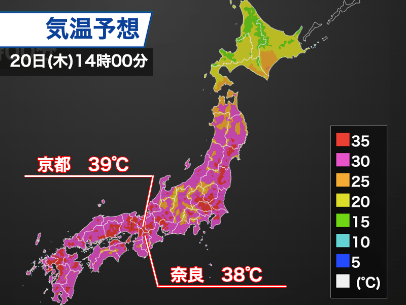 大阪はすでに35℃突破　各地で午後は体温を超える危険な暑さに