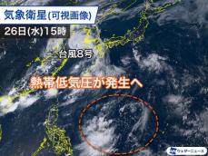 新たな台風に発達の可能性も　フィリピンの東海上で熱帯低気圧が発生へ