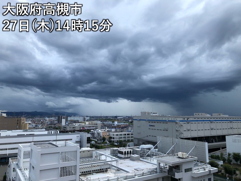 大阪で局地的に激しい雨　夜にかけて天気急変に注意