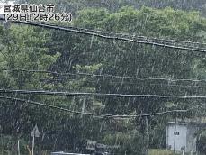 東北でゲリラ豪雨　仙台でも激しい雷雨に
