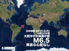 大西洋でM6.5の地震　津波の心配なし