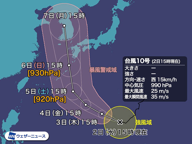 台風10号　930hPaと特別警報級の勢力で接近　週末は過去にない暴風や高潮のおそれ