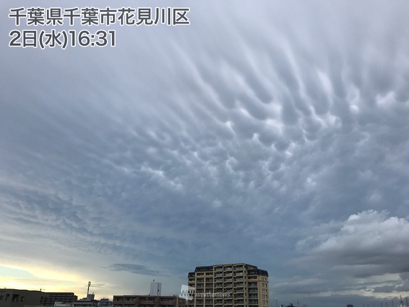 ゲリラ豪雨の後に不気味な雲　東京や千葉などに乳房雲が出現