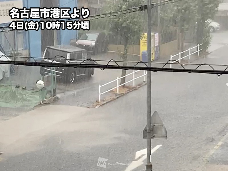 名古屋周辺で激しい雨　湿った空気の影響で大気の状態不安定