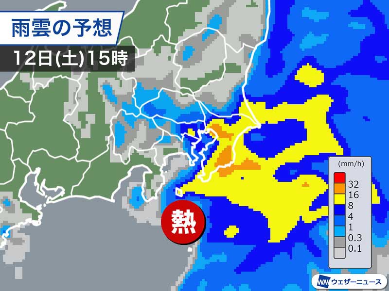 熱帯低気圧近づく関東で本降りの雨　午後は千葉や茨城で激しい雨に