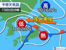 北日本で風雨強まる　横殴りの雨や高波に警戒