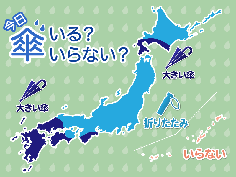 ひと目でわかる傘マップ　9月16日(水)