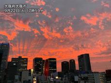 大阪など関西の空が染まる　4連休を締めくくる真っ赤な夕焼け