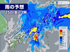 今朝は四国で猛烈な雨　午前中から近畿、東海でも道路冠水や河川増水に警戒