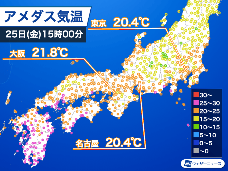 東京は20.8℃　名古屋や大阪も日中は10月下旬から11月上旬並みの肌寒さ