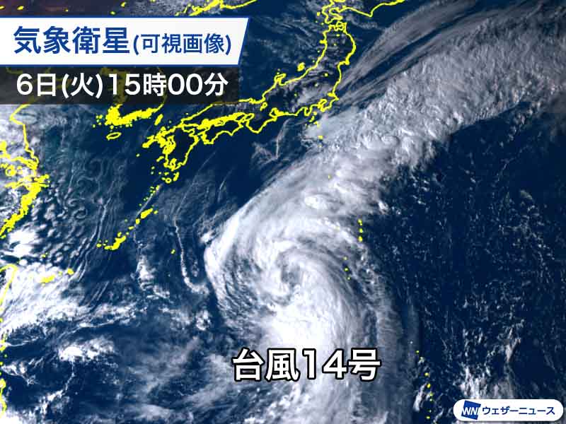 台風14号は発達しながらゆっくり北上　秋雨前線も北上し明日7日(水)から雨に